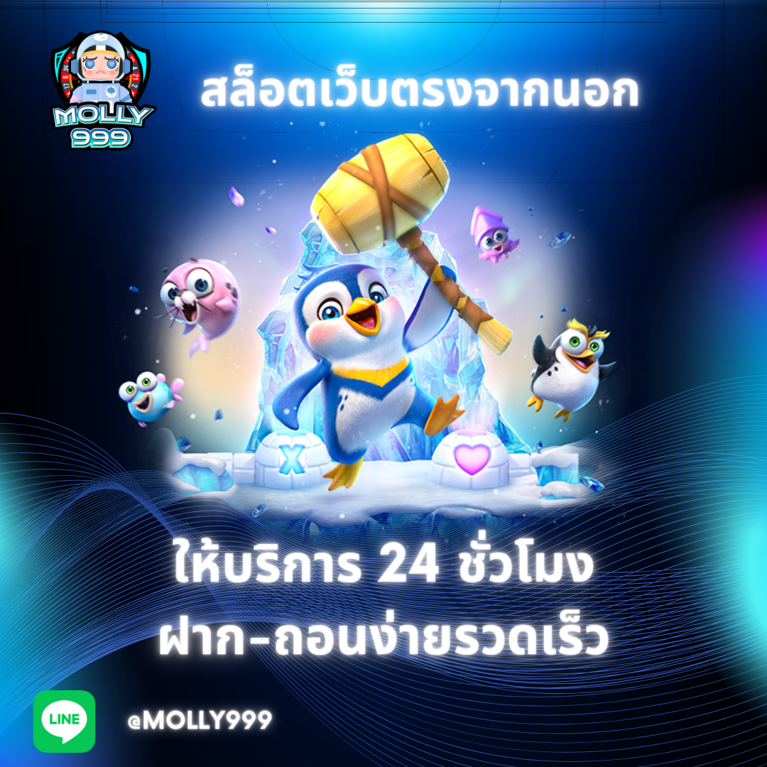 168BETX ฝากเงินครั้งแรก รับฟรีสปิน 50 ครั้ง!